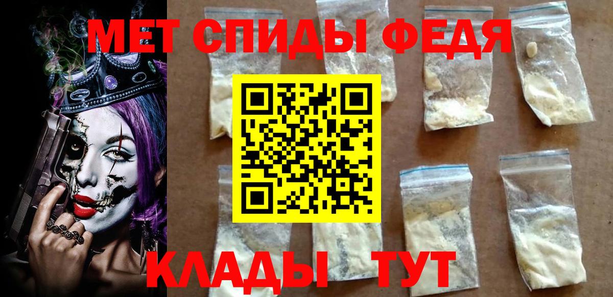 Amphetamine Розовый Горно-Алтайск