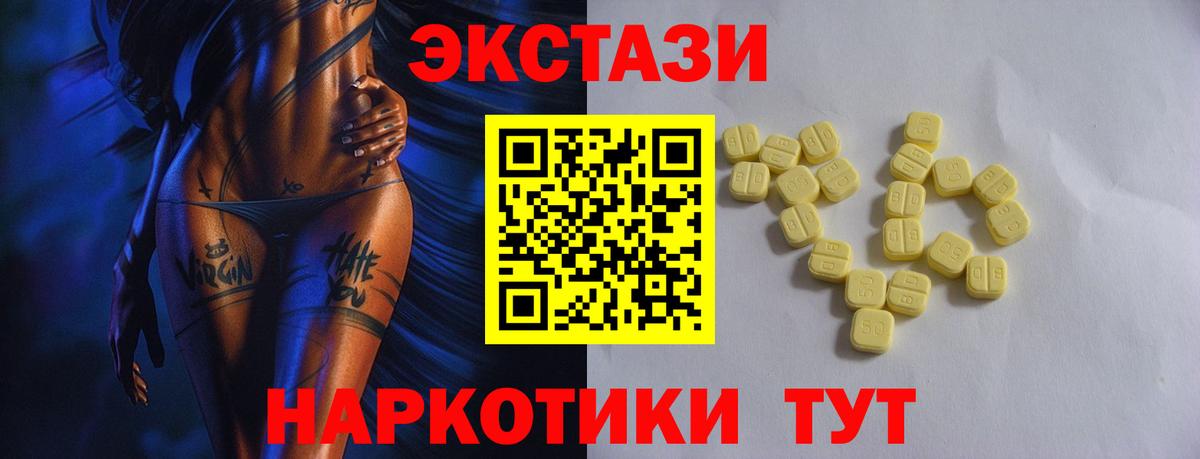 Экстази  KRAKEN как войти  Горно-Алтайск  ЭКСТАЗИ круглые  Экстази MDMA  это как зайти  Вход с VPN 