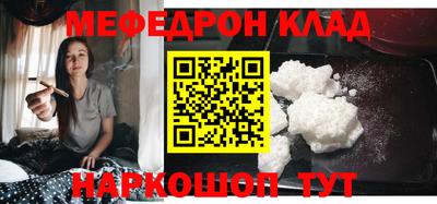 Альфа ПВП Балашиха