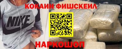 Альфа ПВП Балашиха