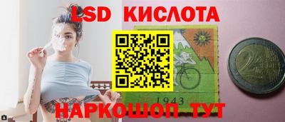 тгк Балаково