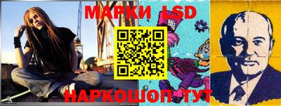 тгк Балаково