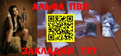 тгк Балаково