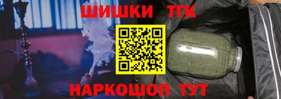 тгк Балаково