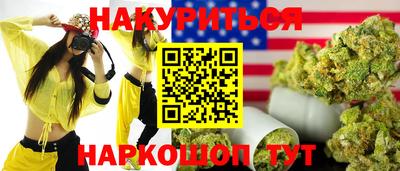 тгк Балаково