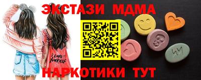 тгк Балаково
