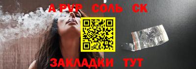 гашиш Балахна