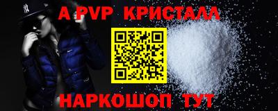 mdma Ивантеевка