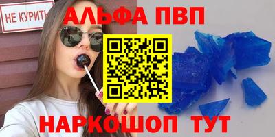 тгк Балаково