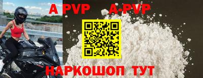 тгк Балаково