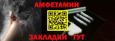 Альфа ПВП Балашиха