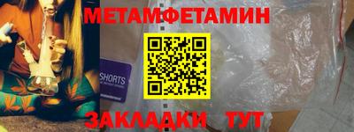 Альфа ПВП Балашиха