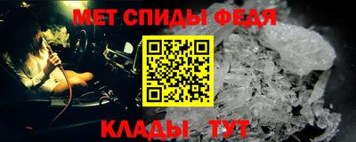 Альфа ПВП Балашиха