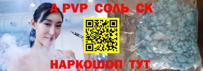 Альфа ПВП Балашиха