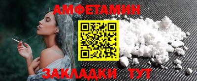 Альфа ПВП Балашиха