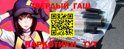гашиш Балахна
