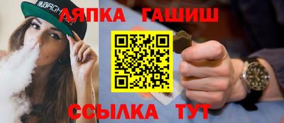 Альфа ПВП Балашиха