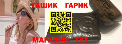 гашиш Балахна