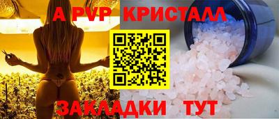 скорость Иваново