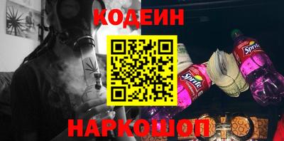Альфа ПВП Балашиха