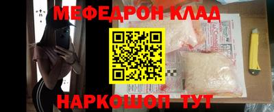 тгк Балаково