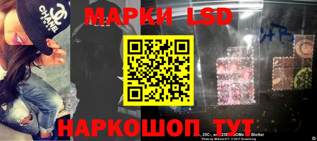 LSD-25 экстази ecstasy  Вход с VPN  Лсд 25 экстази кислота  LSD-25 экстази  Горно-Алтайск 
