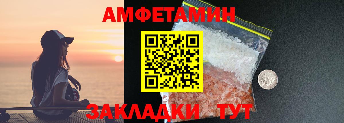 Кокаин  Гашиш  Горно-Алтайск  Меф кристаллы  Вход с VPN  APVP СК кристаллы  Экстази  КЕТАМИН  ТГК 