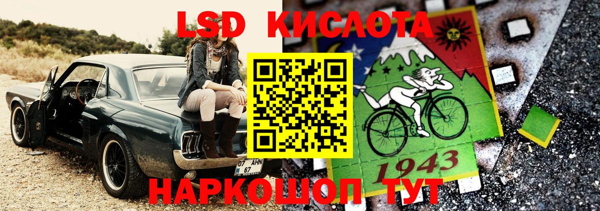 Горно-Алтайск  Наркотические марки 1500мкг  Вход с VPN  Наркотические марки  Наркотические марки 1500мкг 